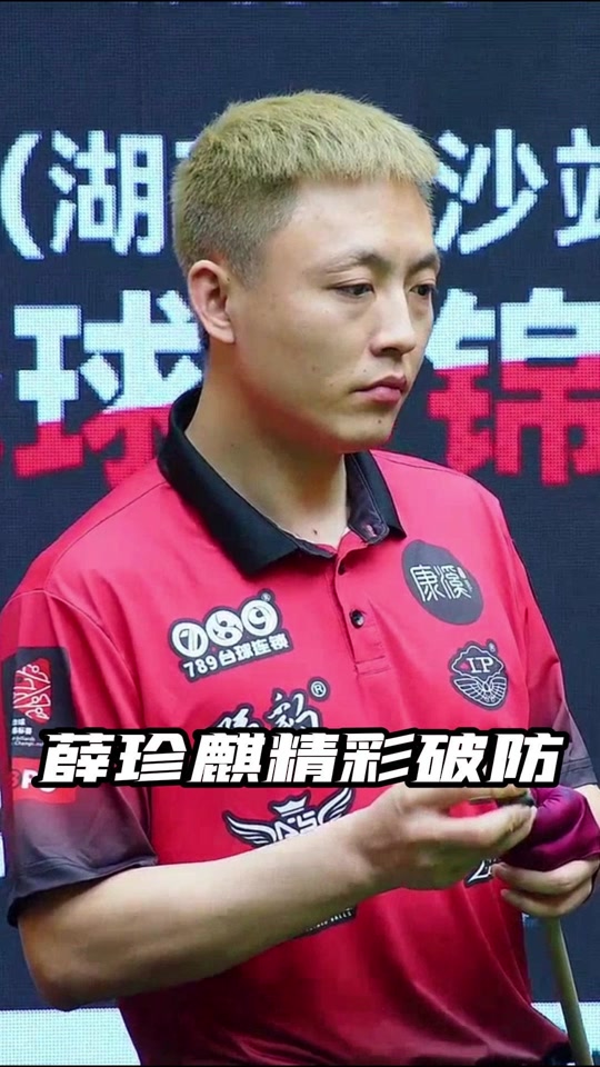 实力 实力