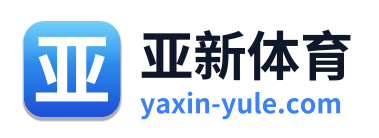 亚新体育